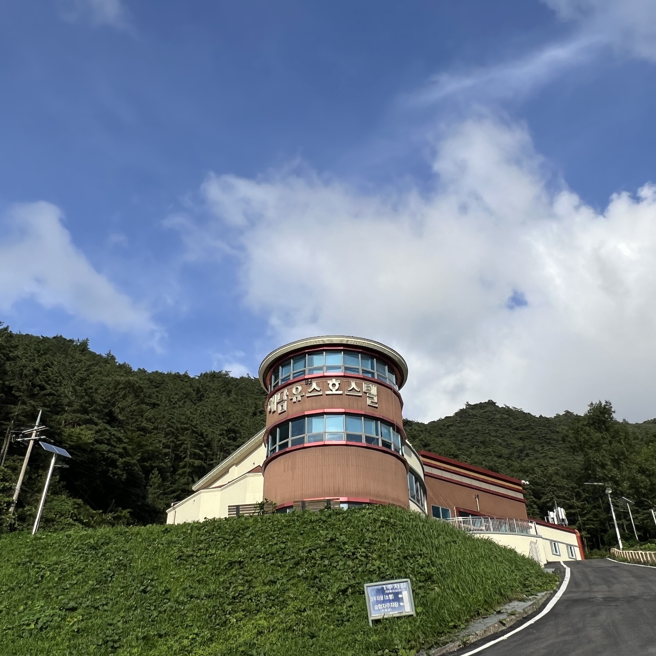 시설 1